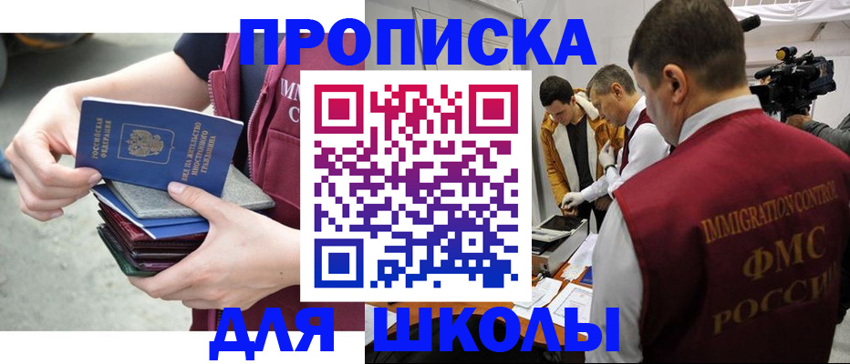 временная регистрация поиск в Тейково